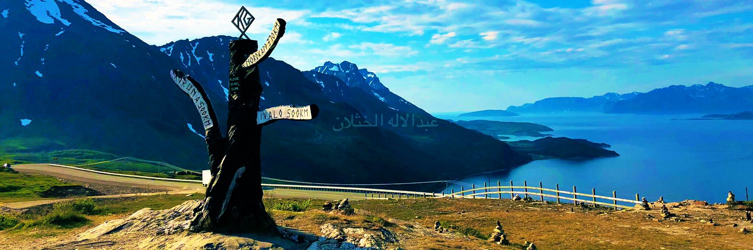 عبدالإله الخثلان banner