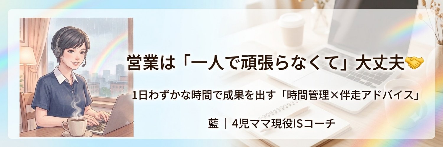 is4mam's profile banner image