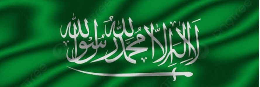 ملك banner