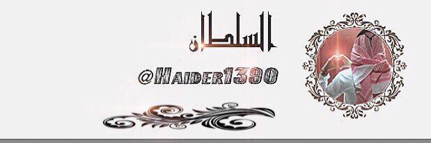 ˹ᘓɹ̇ᒪϦ⅃ɹɹɹԒ banner
