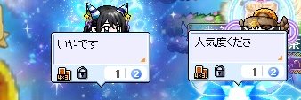 mapleaiyu's profile banner image