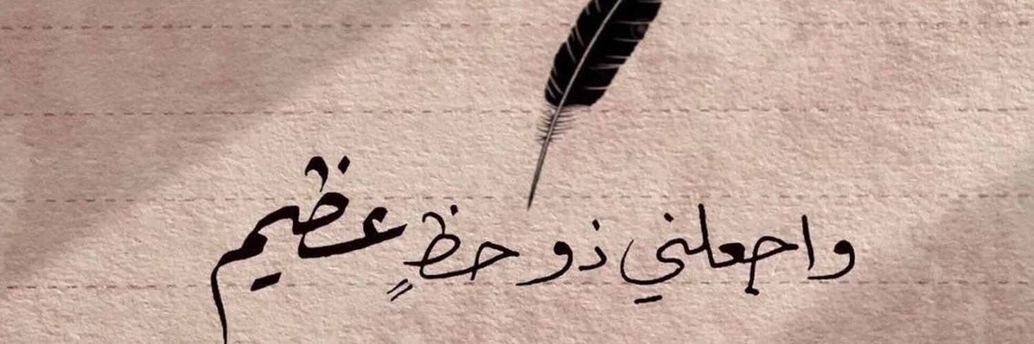 iamalf_22's profile banner image