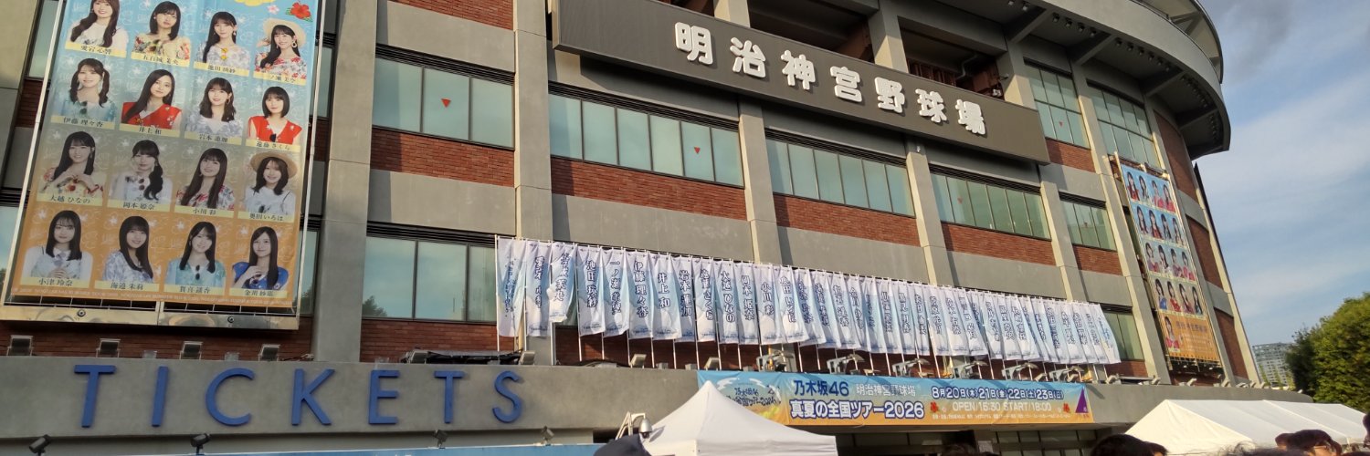 s88ruu's profile banner image