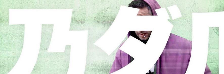 nizkidd's profile banner image