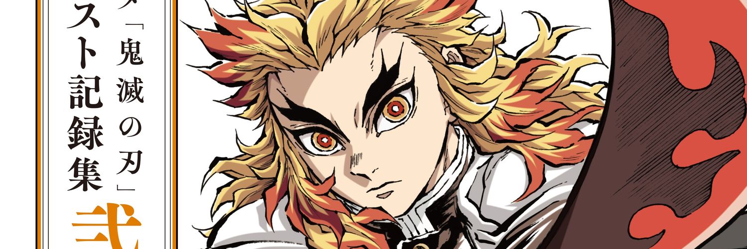 gilbert_avh's profile banner image