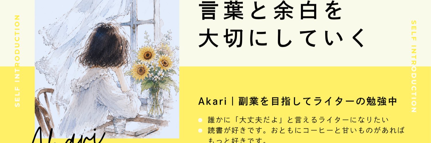 Akkarri82's profile banner image