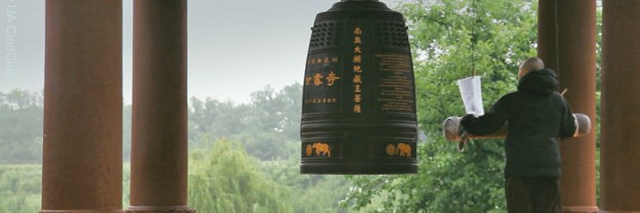 Parallax Press banner