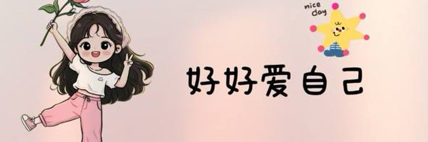 神兽妈妈 banner