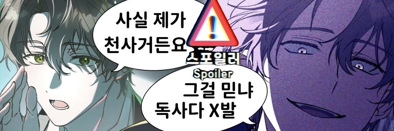Beasgae_zzz's profile banner image
