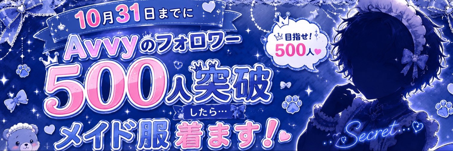 AO_2994's profile banner image
