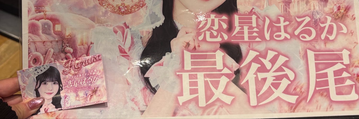 yuvyat07's profile banner image