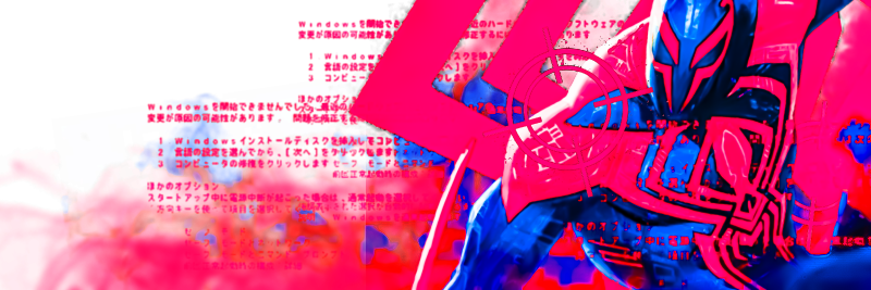 VENOMMBITE's profile banner image