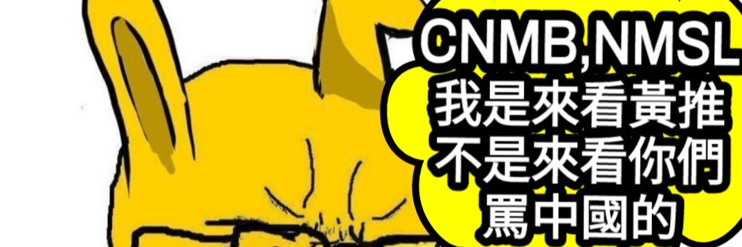 wtflmaotv's profile banner image