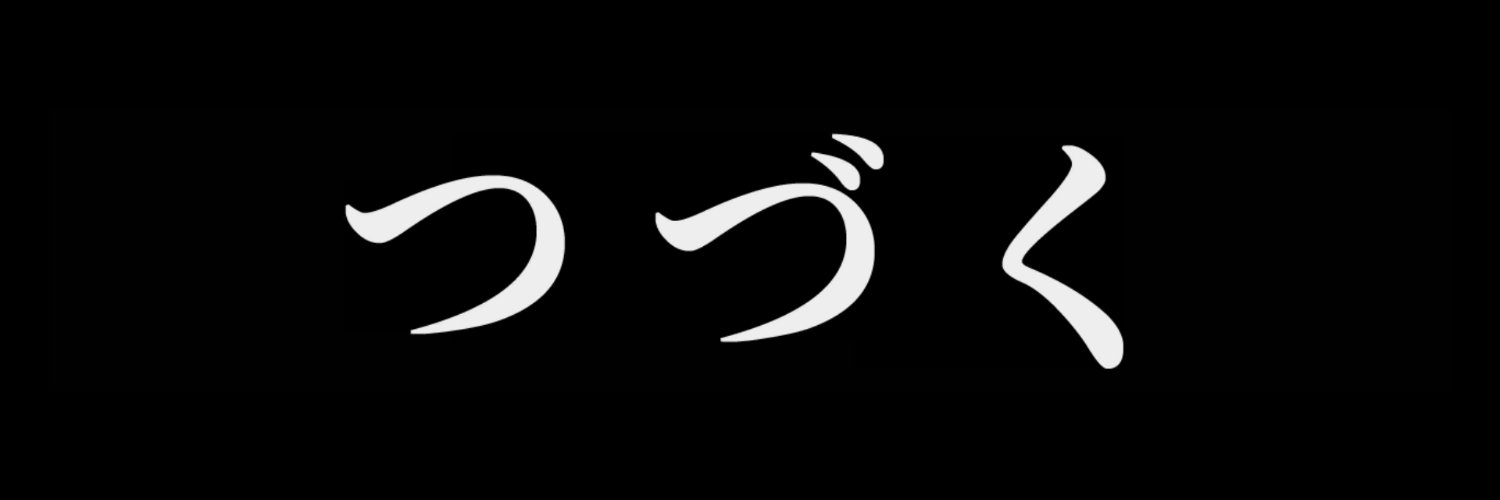 ranu2_ff14's profile banner image