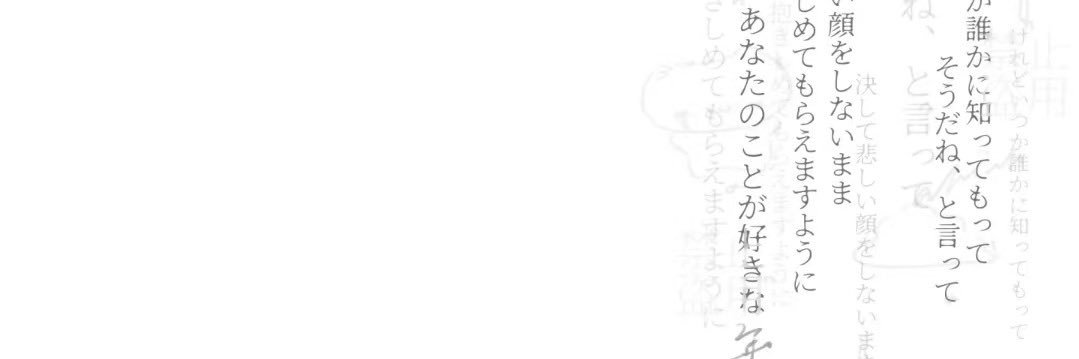 Xswmm25's profile banner image