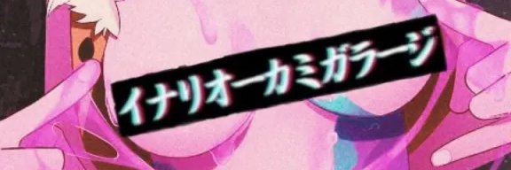 Pinky_nnz's profile banner image