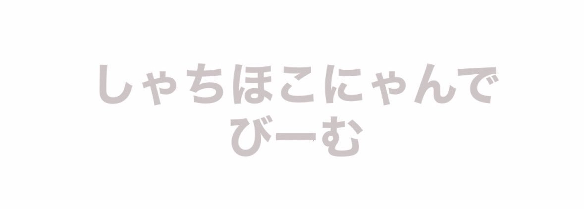 ym_kaibutsu's profile banner image