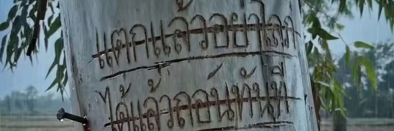 Nadirldwc's profile banner image