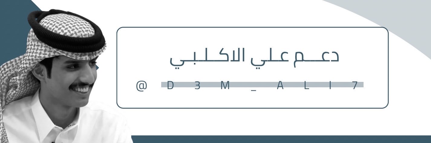 D3m_Ali7's profile banner image