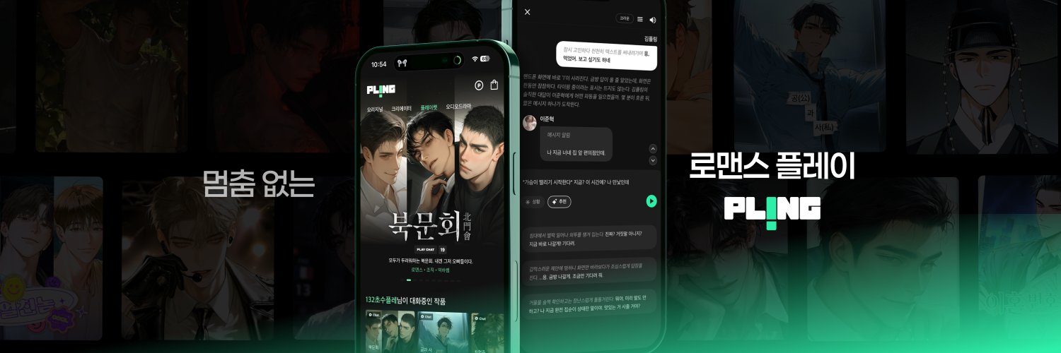 pling_play's profile banner image