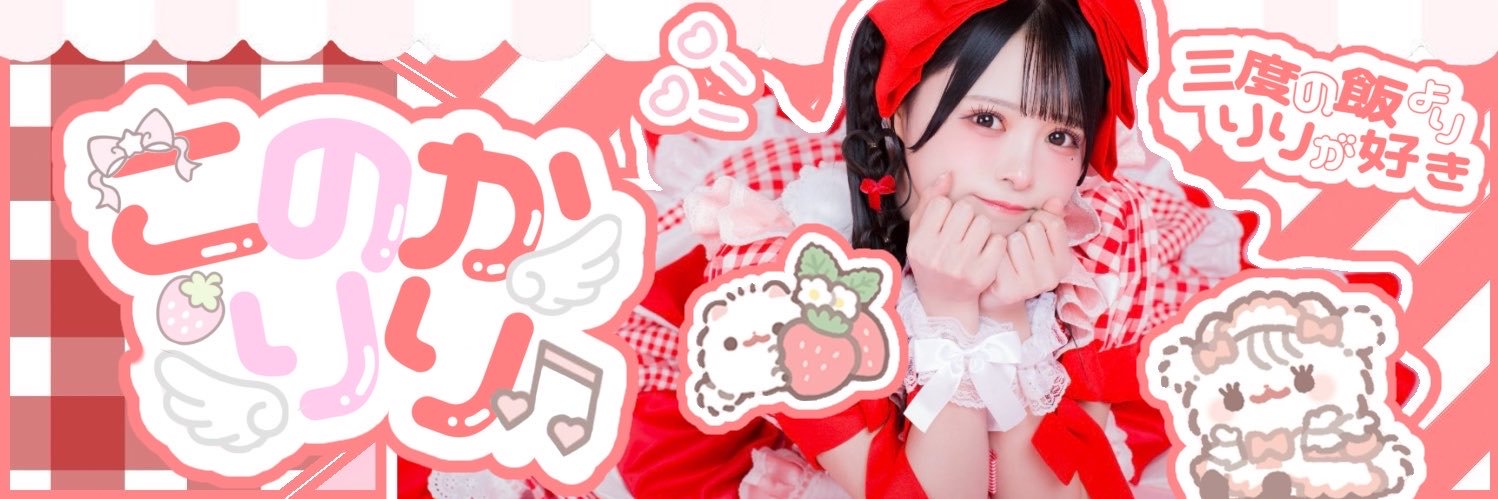 51ry_r's profile banner image