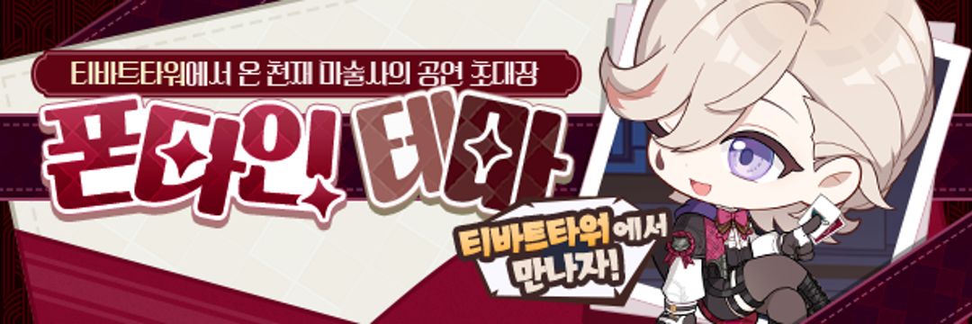 Choi8hoO2O2's profile banner image