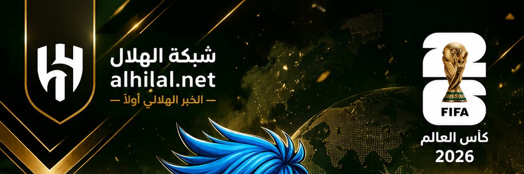 Alhilalnet_'s profile banner image