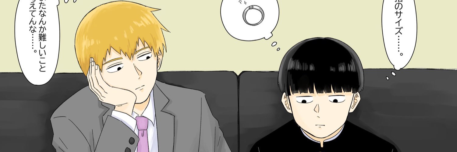 spinning_sub's profile banner image