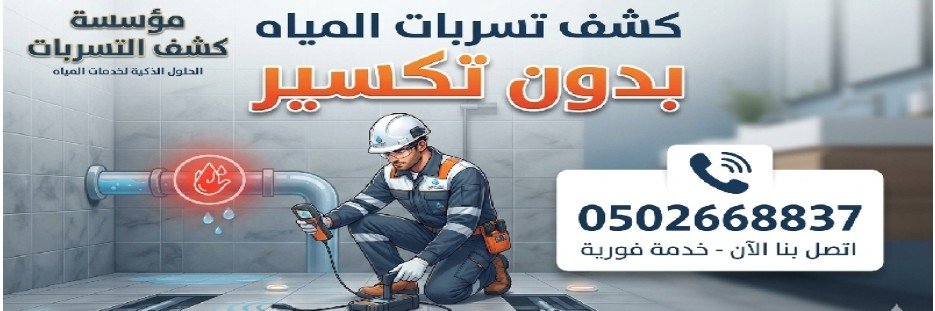okhlmu's profile banner image