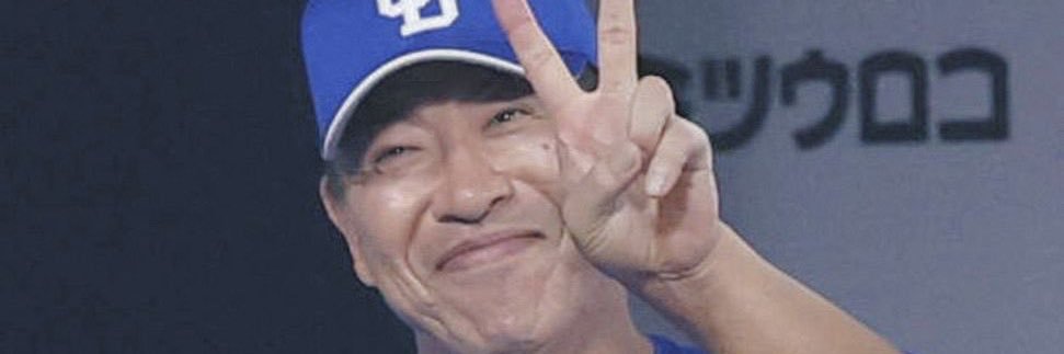migerusano23's profile banner image