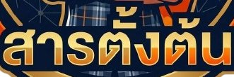 santagton's profile banner image