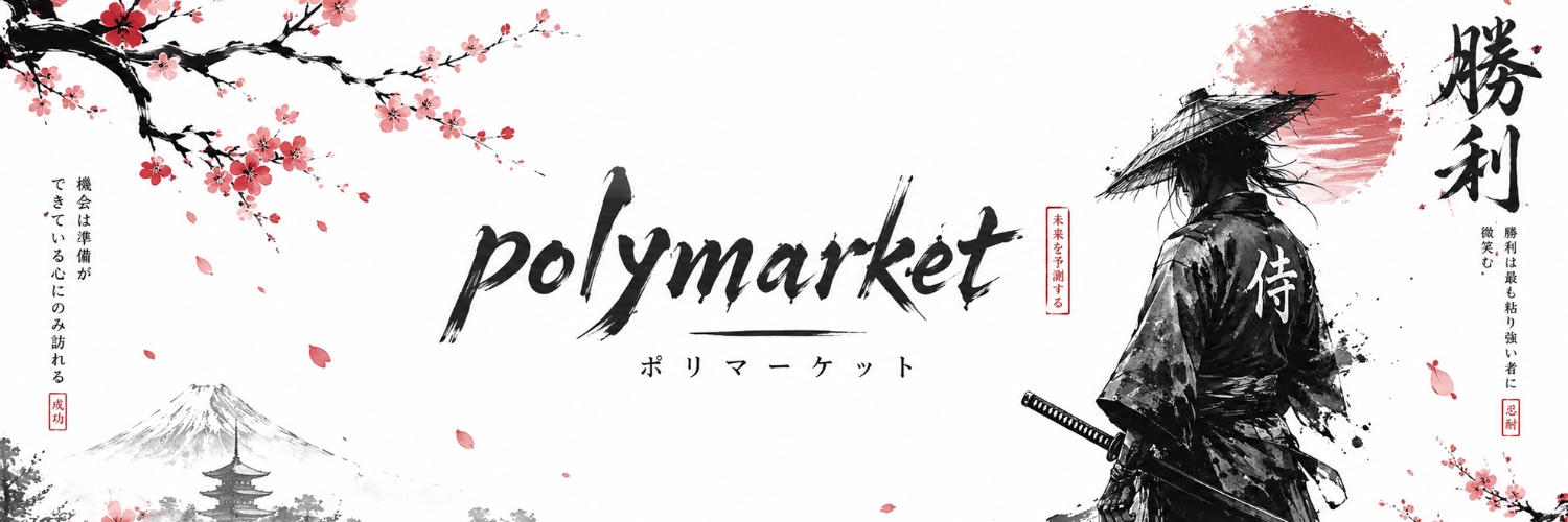 OddsLedger's profile banner image