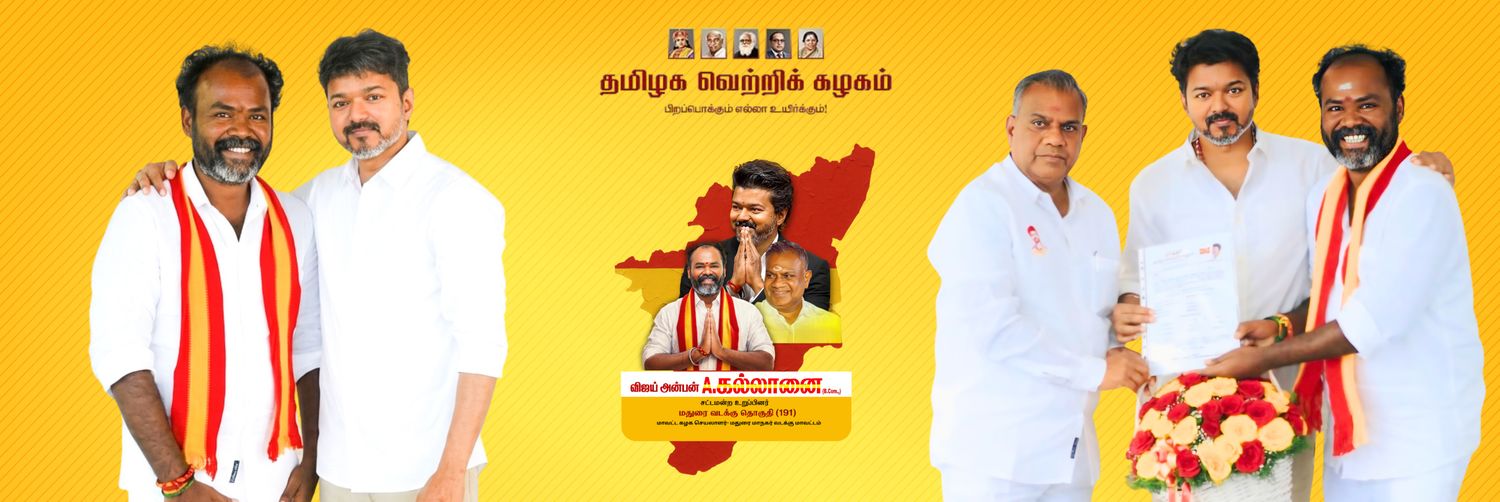 KallanaiMLA's profile banner image