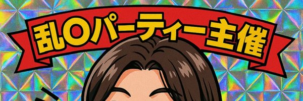 windowtinter1's profile banner image