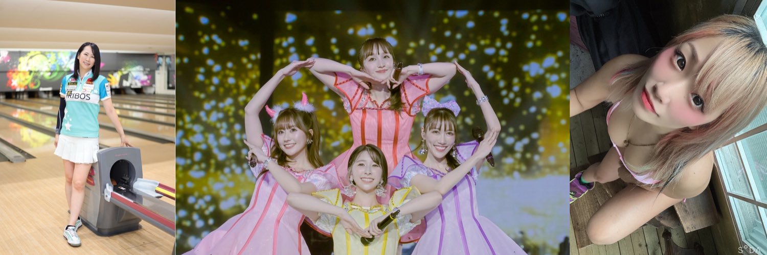264pink109's profile banner image