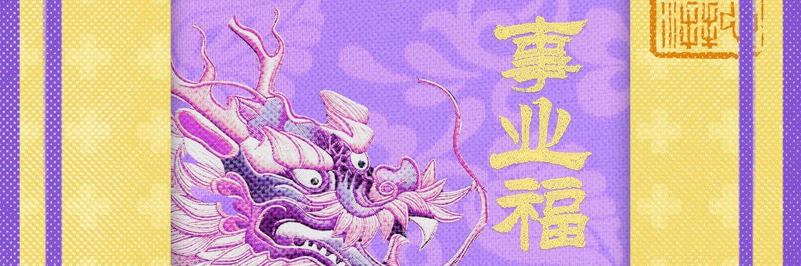YiyingFan's profile banner image