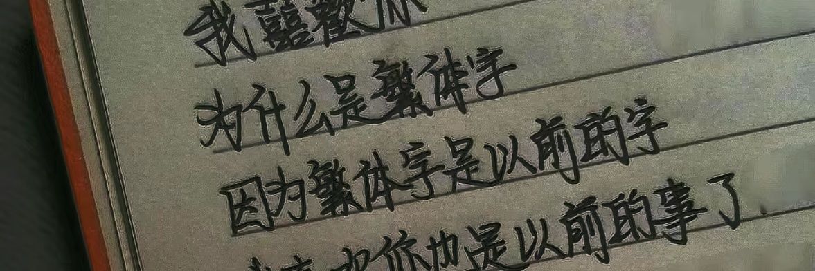 lingmuling78's profile banner image