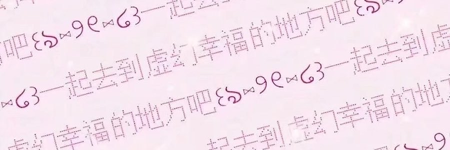 bingzi59's profile banner image