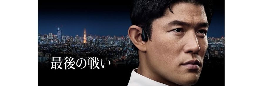 fuyunonami's profile banner image