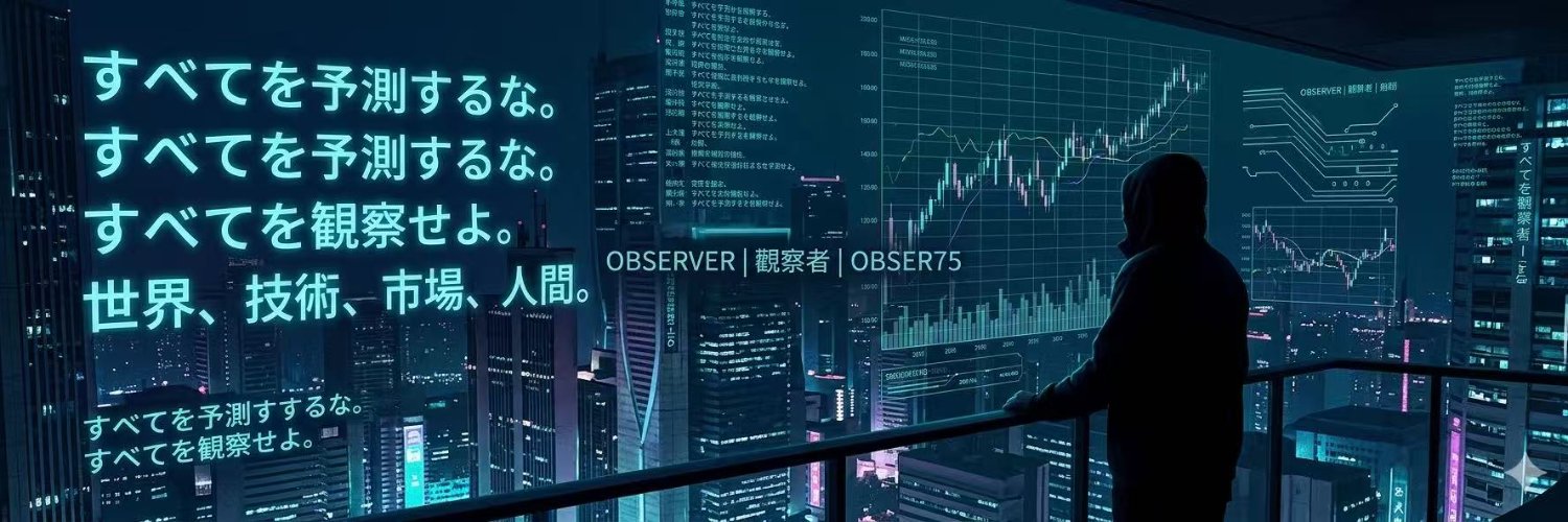 obser75's profile banner image