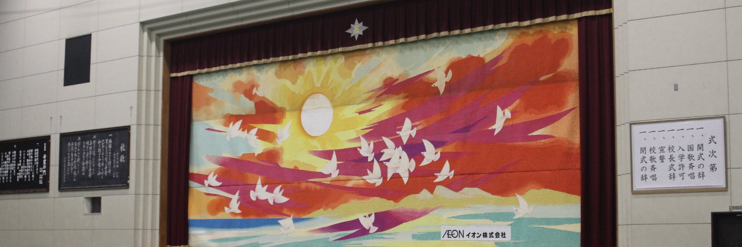 shiko_mie's profile banner image