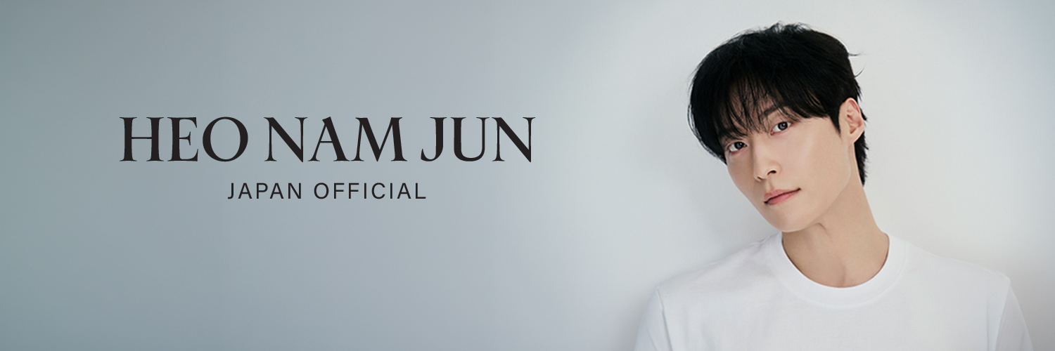 HEO NAM JUN JAPAN OFFICIAL (@HEONAMJUN_JP) / X
