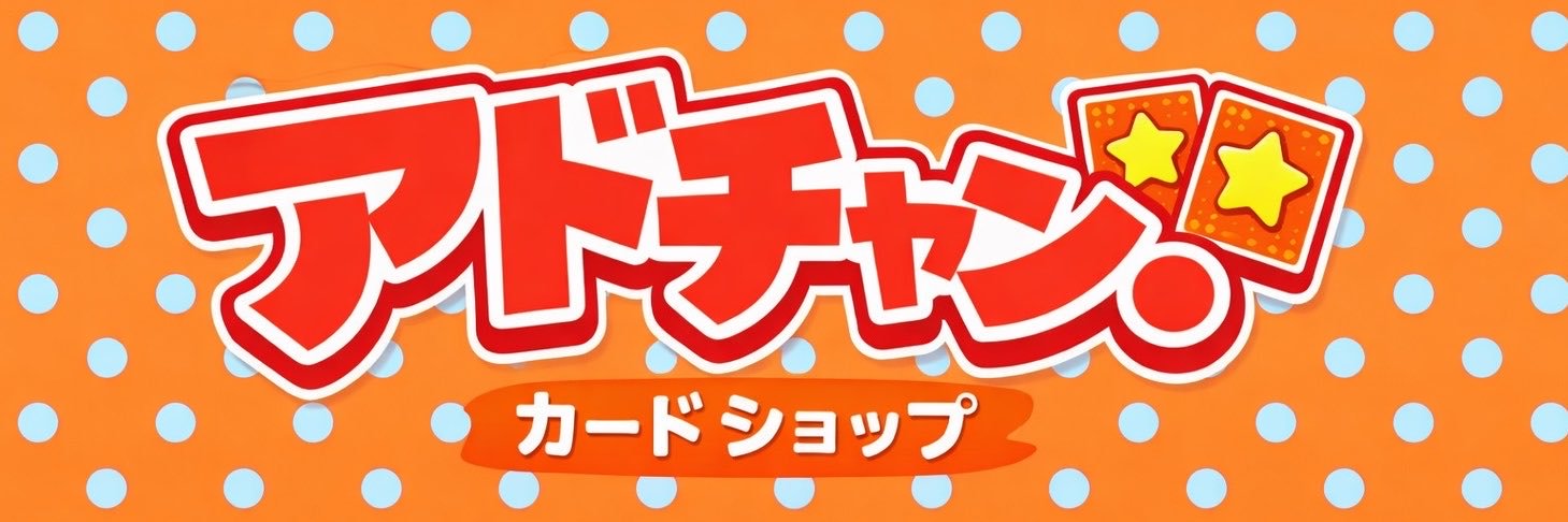 adchan0901's profile banner image
