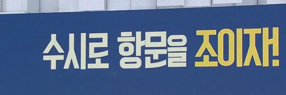 swt_aries's profile banner image