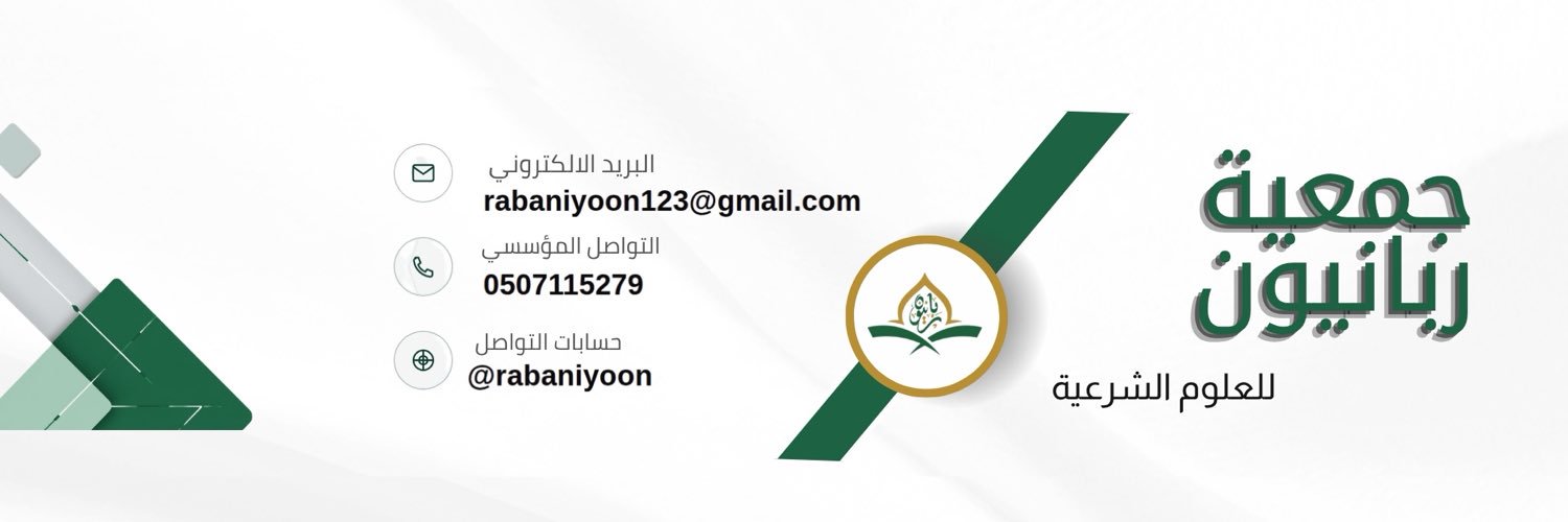 rabaniyoon's profile banner image