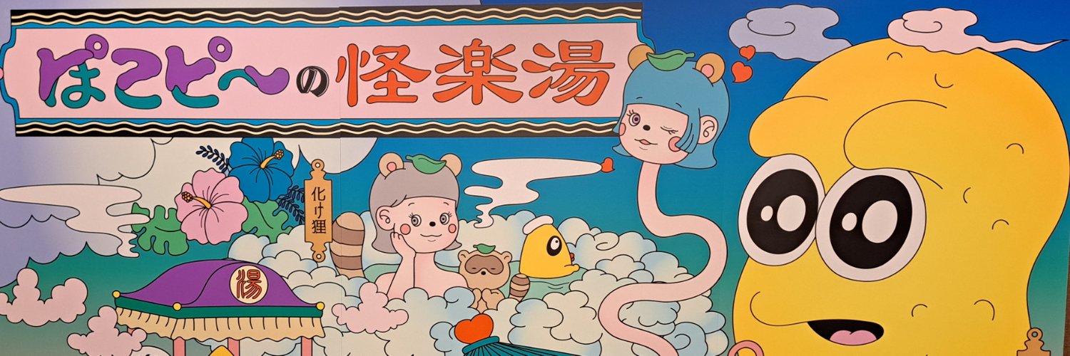 katoyumo's profile banner image