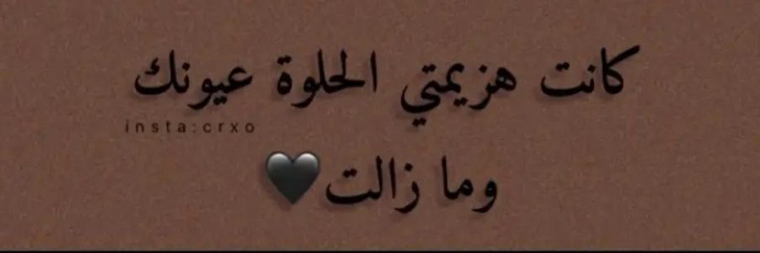 95_daloul's profile banner image