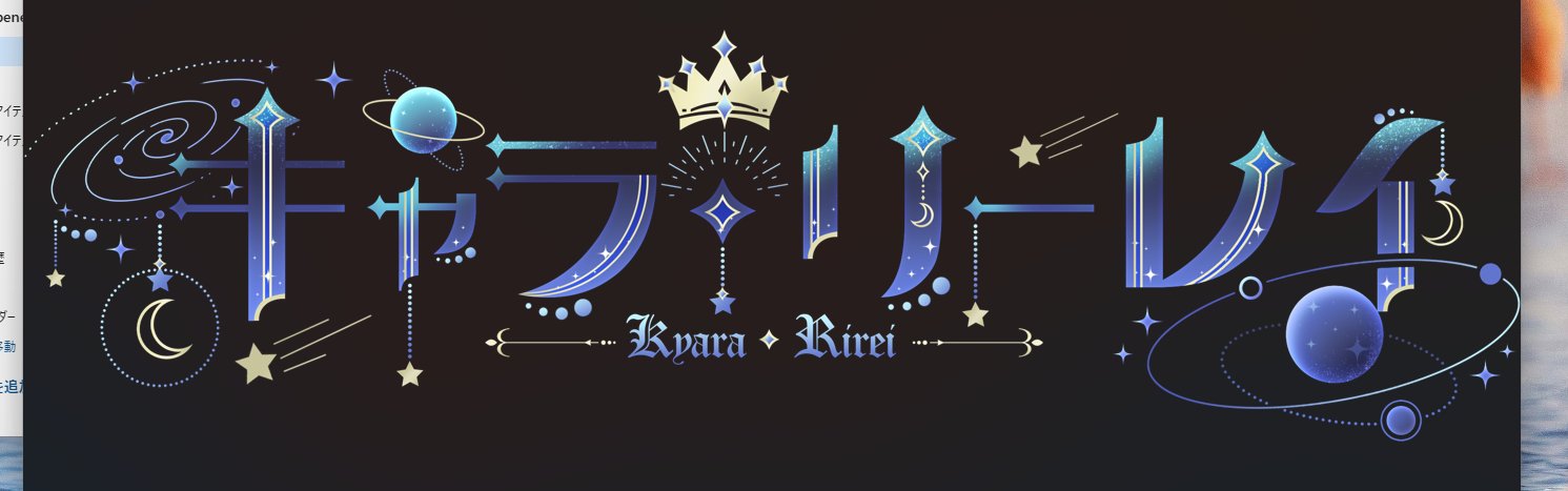 CharaLeeley's profile banner image