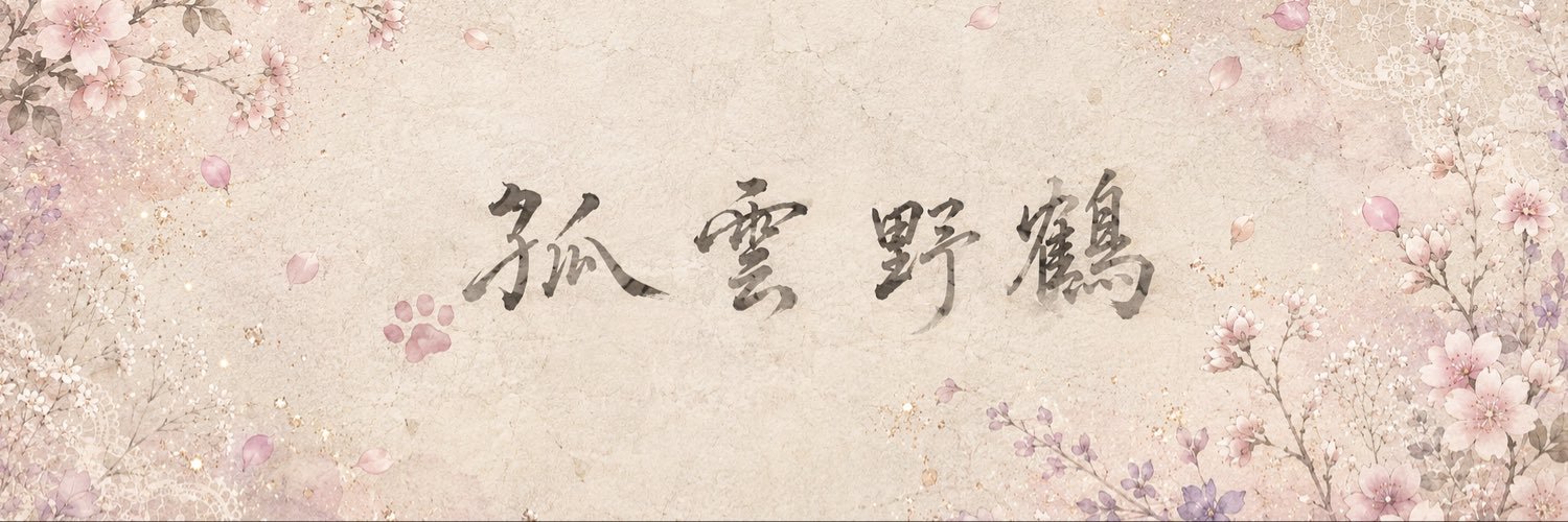 NyaRa_LynX's profile banner image