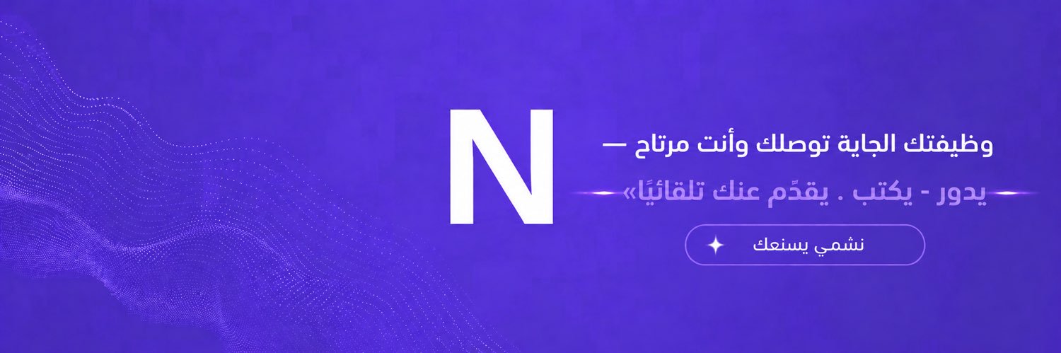 Nashmicv's profile banner image